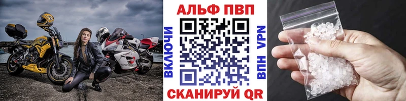 Как найти закладки Верхний Уфалей ГАШ Alpha PVP Меф