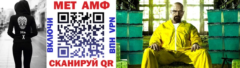 АМФЕТАМИН VHQ  гидра ссылка  Верхний Уфалей 