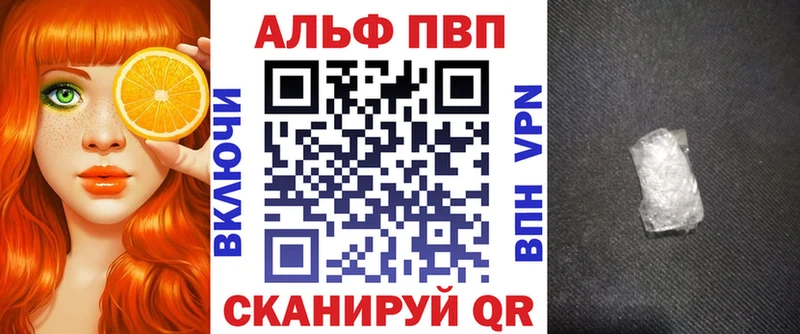 Альфа ПВП VHQ  omg рабочий сайт  Верхний Уфалей 