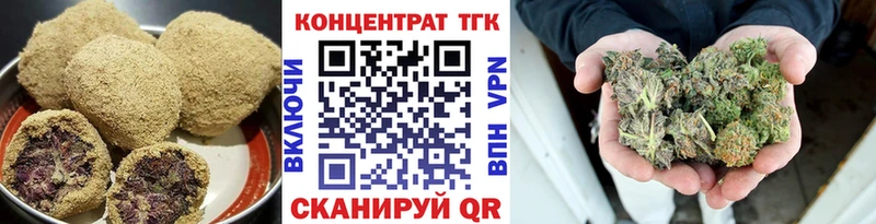 Еда ТГК конопля  Верхний Уфалей 