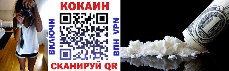 Cocaine Columbia  где продают   Верхний Уфалей 
