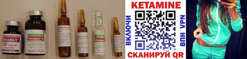 Кетамин ketamine  Верхний Уфалей 