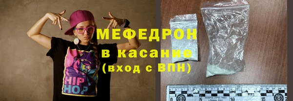 бутик Беломорск