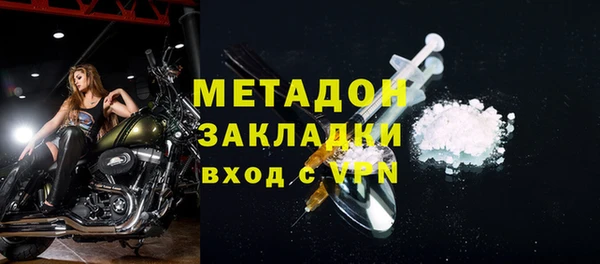 сатива Белокуриха