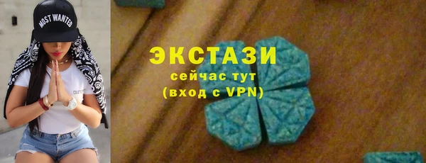 мескалин Белоозёрский