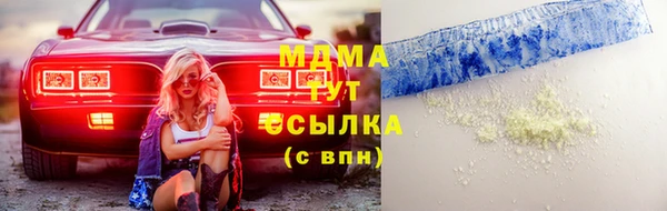 сатива Белокуриха