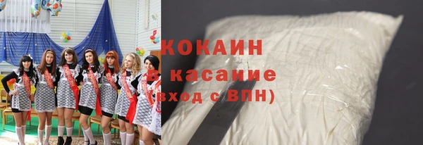 мескалин Белоозёрский