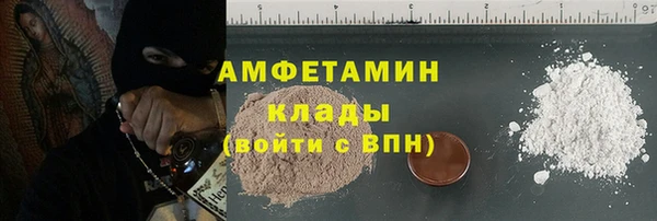 бутик Беломорск