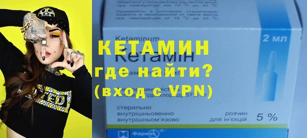 бутик Беломорск