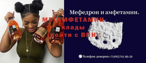 кокс Струнино