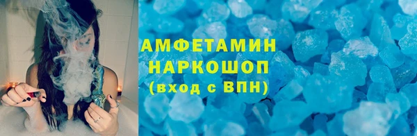 мескалин Белоозёрский