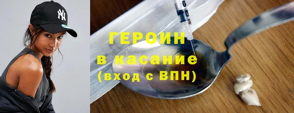 бутик Беломорск