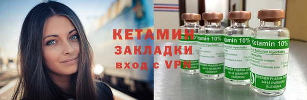 сатива Белокуриха