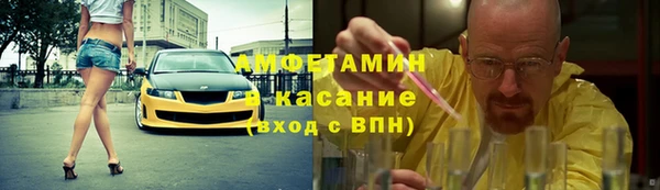 бутик Беломорск