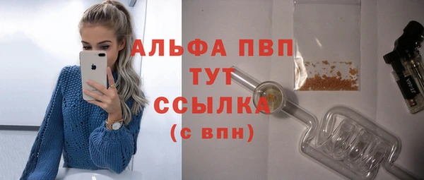 мескалин Белоозёрский
