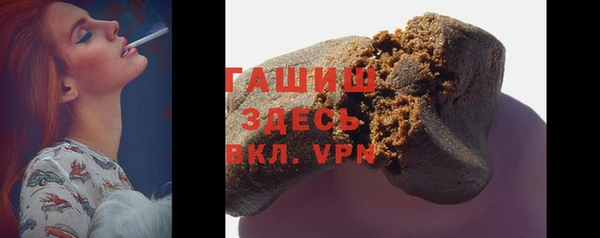 сатива Белокуриха