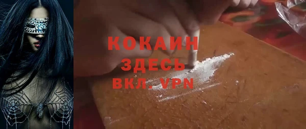 герыч Сосновый Бор