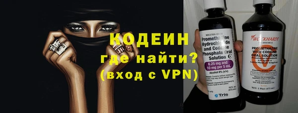 бутик Беломорск
