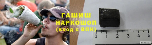 мескалин Белоозёрский