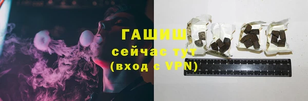 сатива Белокуриха