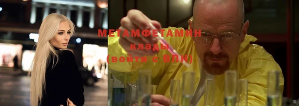 бутик Беломорск
