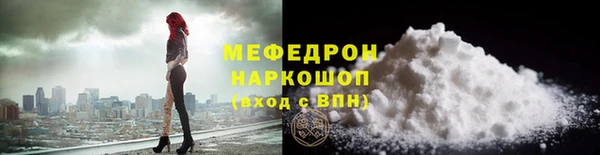 бутик Беломорск