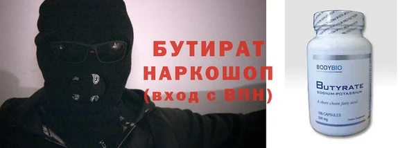 мескалин Белоозёрский