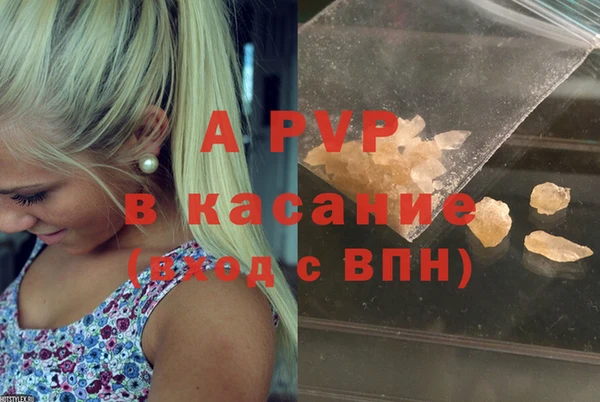 бутик Беломорск