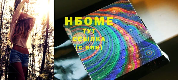 бутик Беломорск