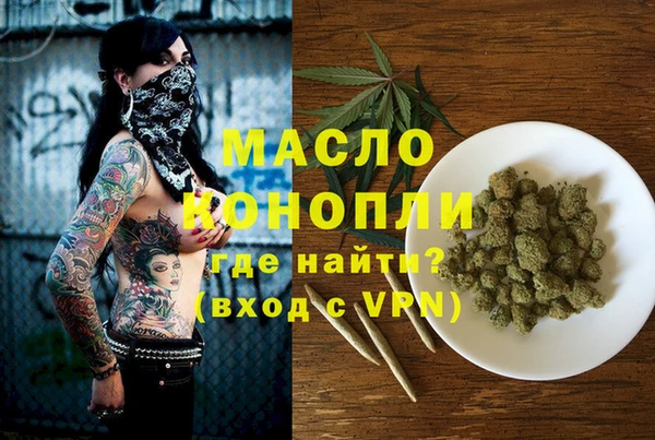 мескалин Белоозёрский