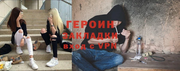 бутик Беломорск