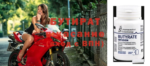сатива Белокуриха