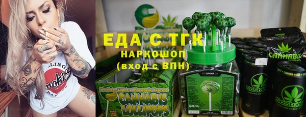 сатива Белокуриха