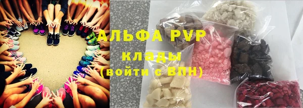 бутик Беломорск