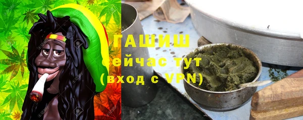 бутик Беломорск