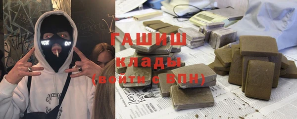 мескалин Белоозёрский