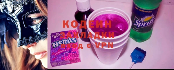 мескалин Белоозёрский