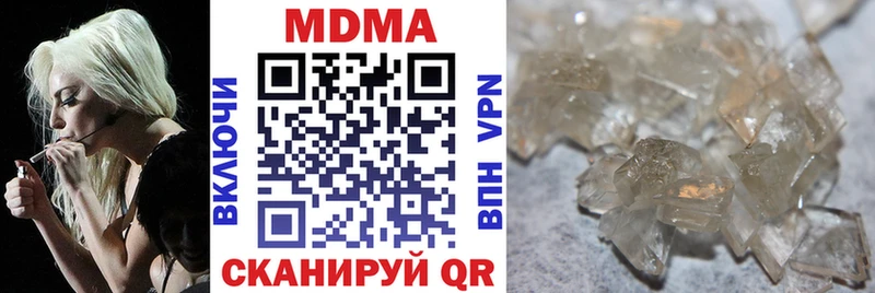 МДМА молли  Верхний Уфалей 