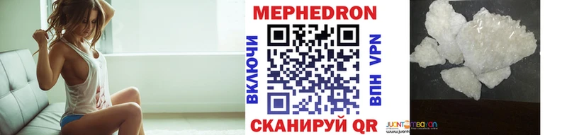 Меф кристаллы  Верхний Уфалей 
