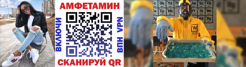 Метамфетамин мет  МЕГА сайт  Верхний Уфалей 