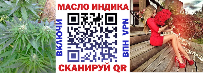 даркнет сайт Верхний Уфалей Дистиллят ТГК вейп